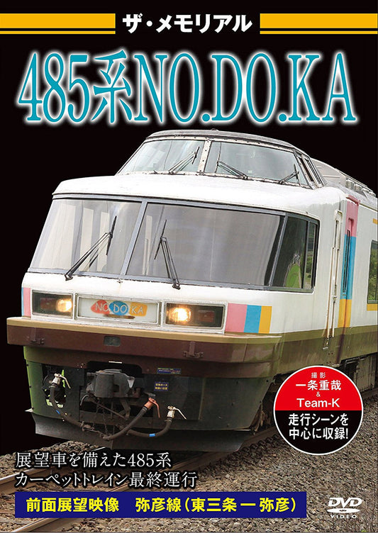1064023