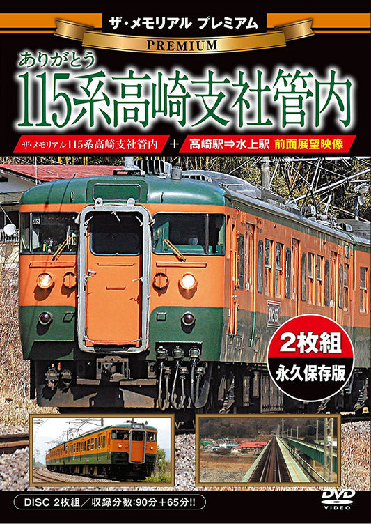 1064025