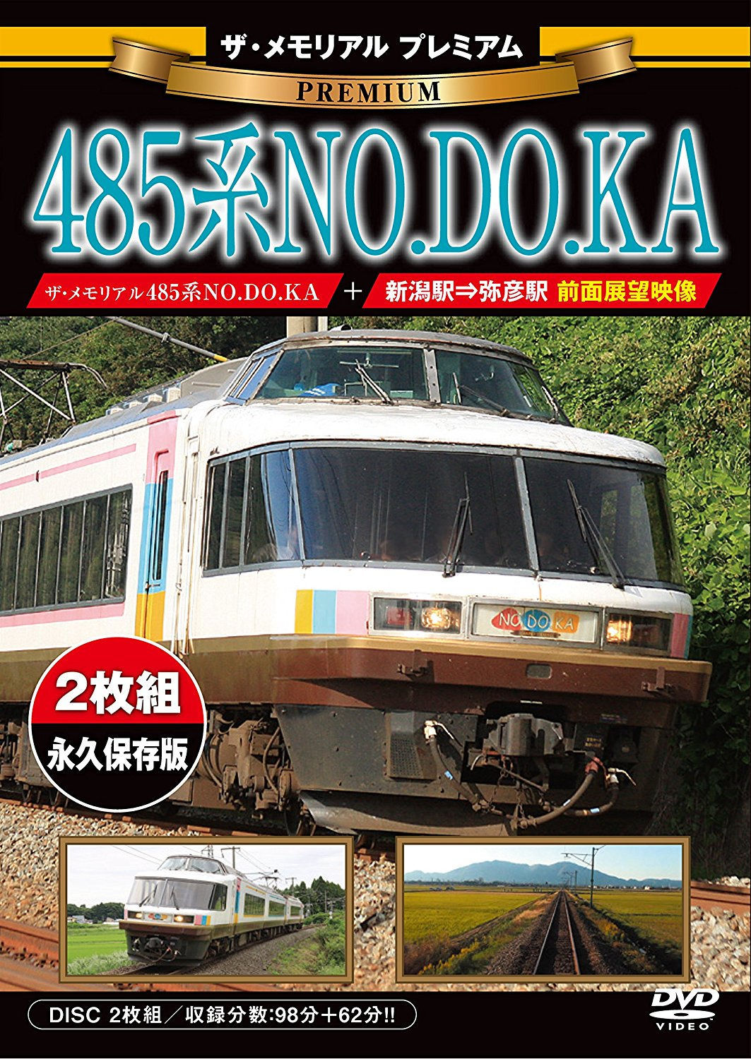 1064026