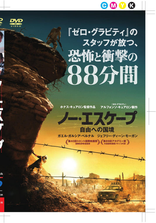1064648