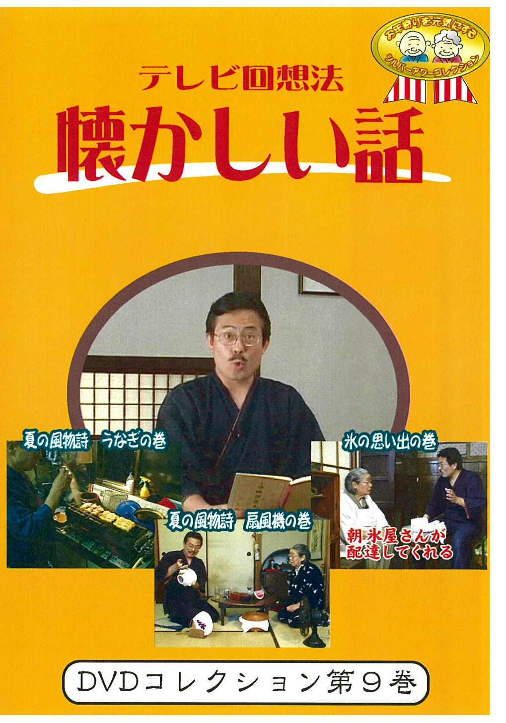 1064830