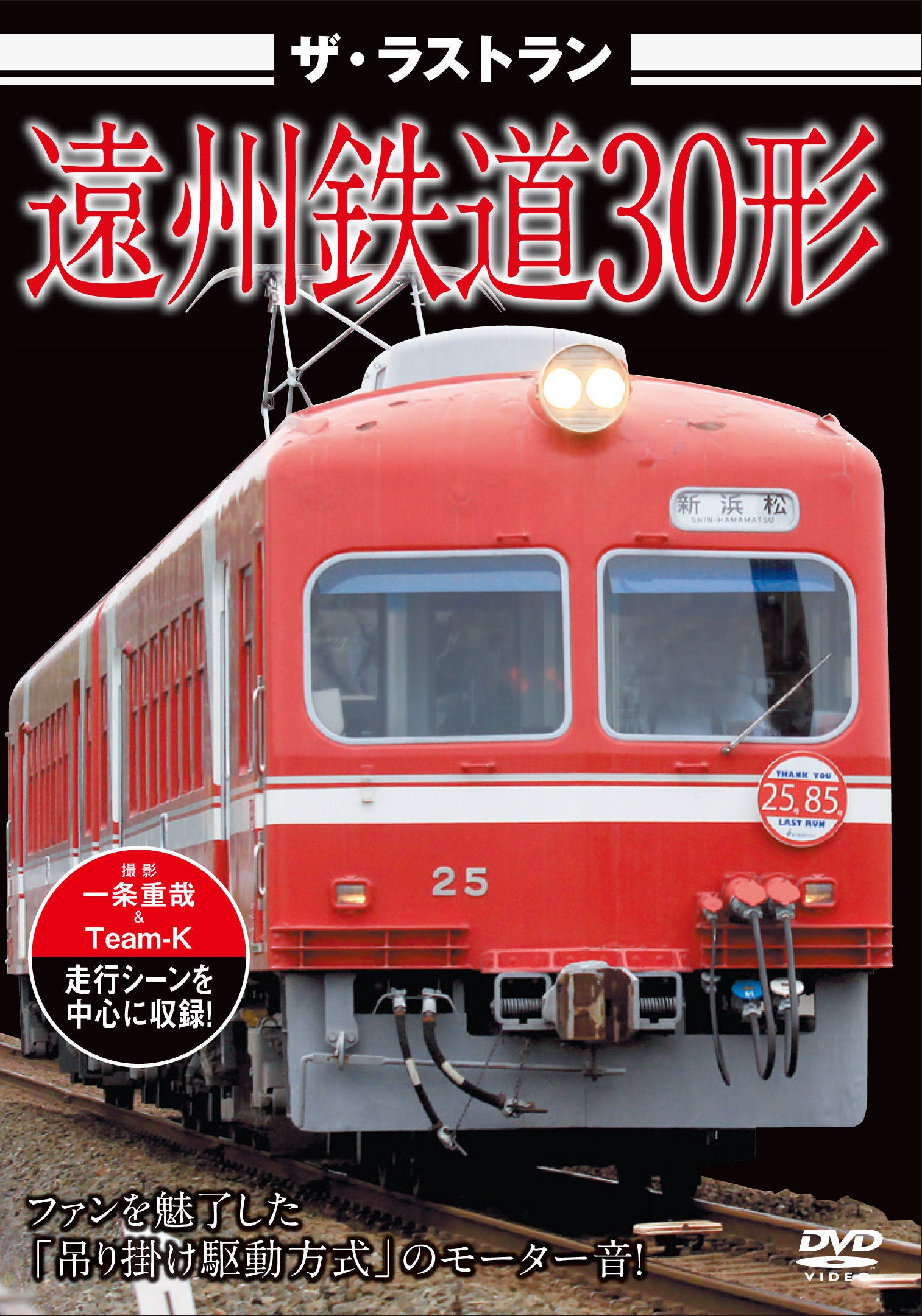 1065097