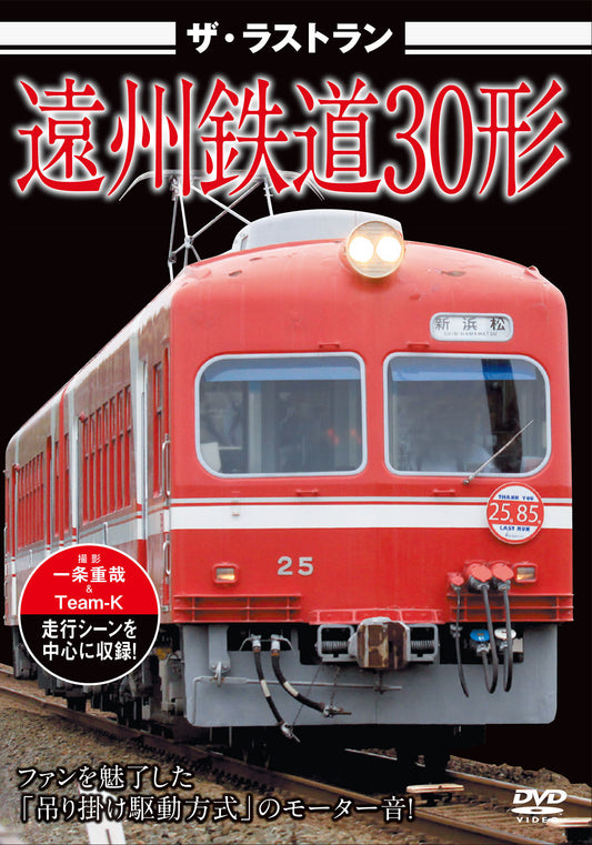 1065097