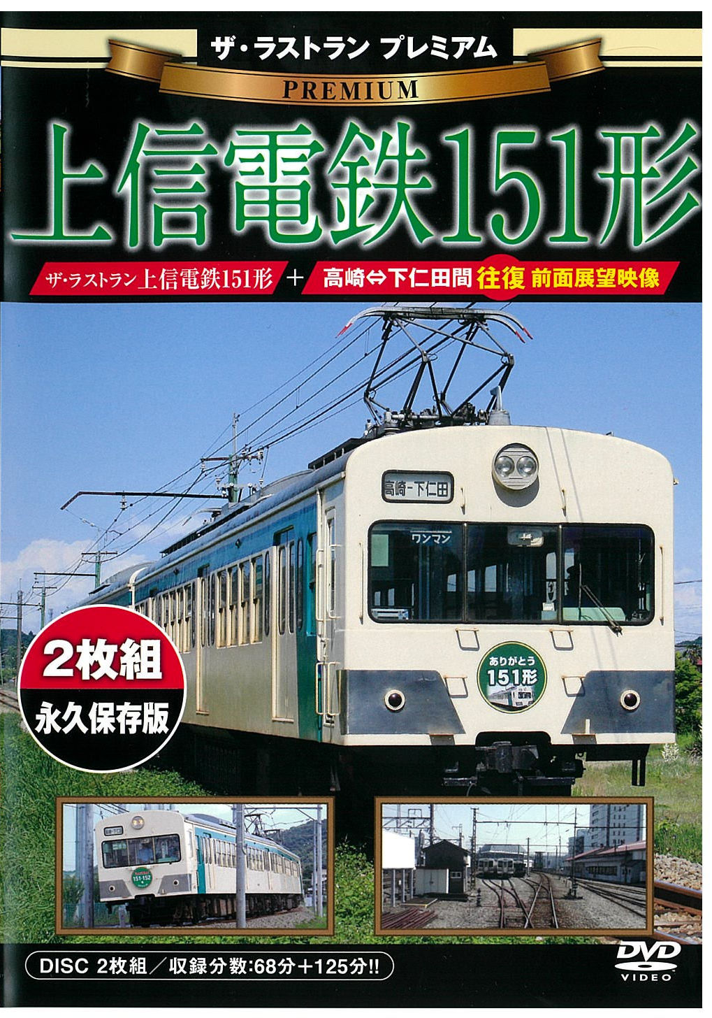 1065434