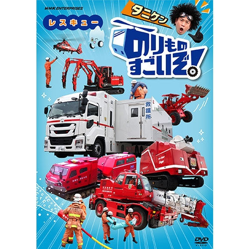 1065492
