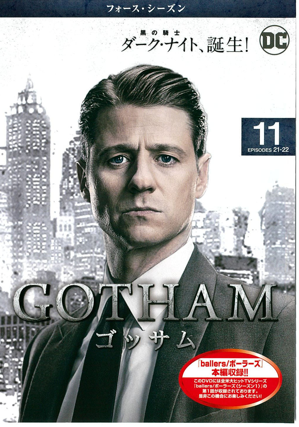 1065509