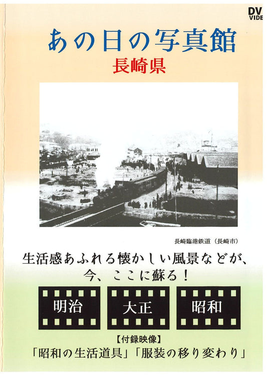 1065580