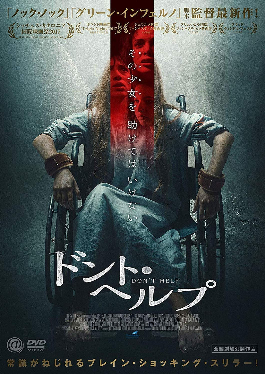 1066076