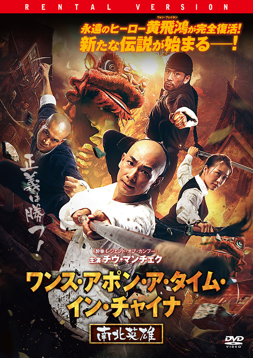 1066880