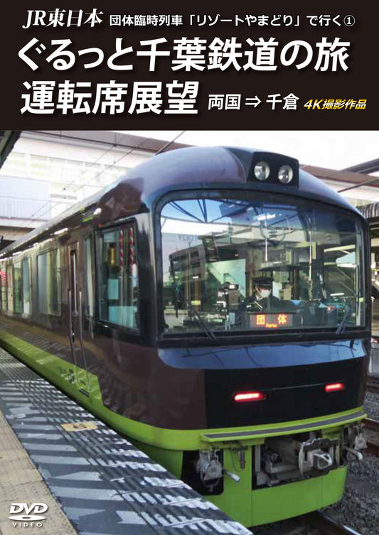 1067439