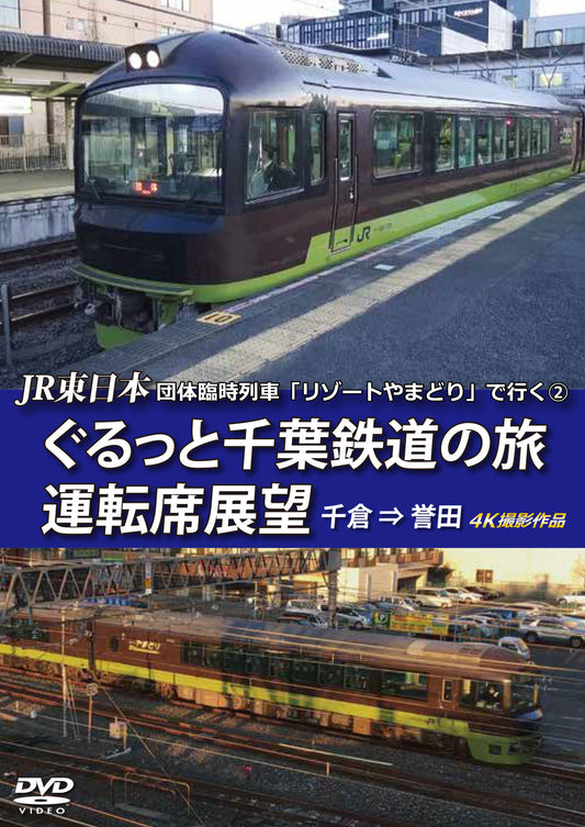 1067443