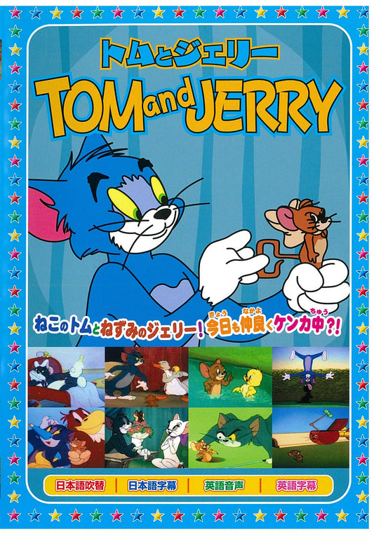 1067645