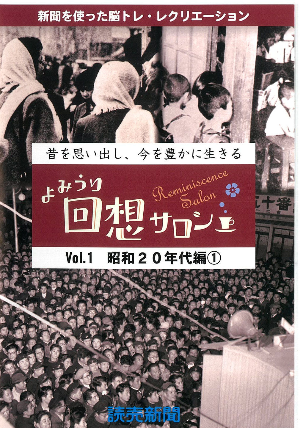 1067706