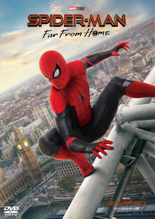 スパイダーマン／ファー・フロム・ホーム
