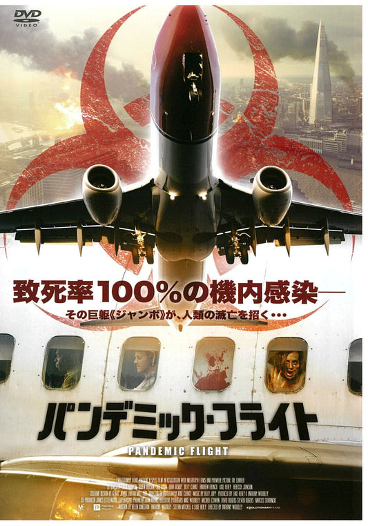 1069210