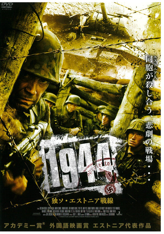 1069211