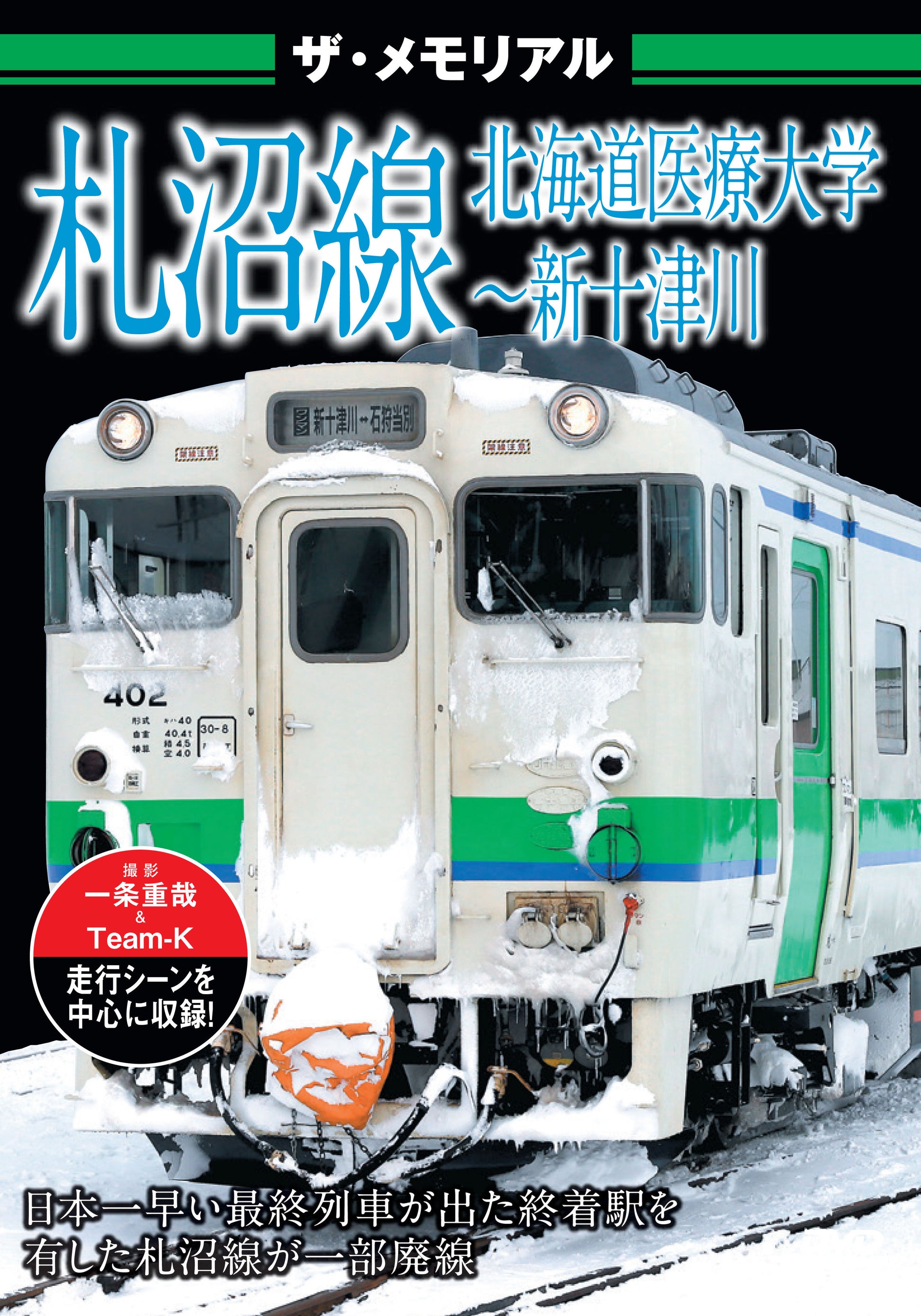 1069713