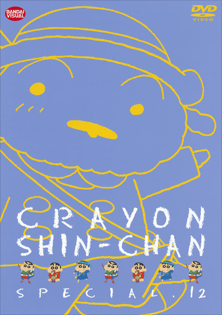 1069800