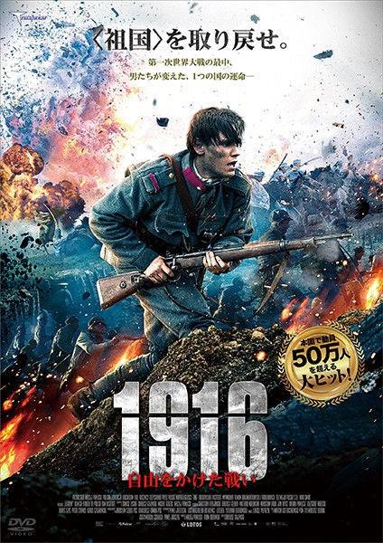 1069862