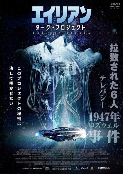1070111