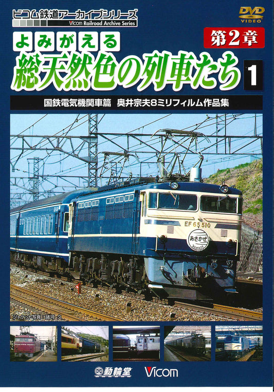 1070194