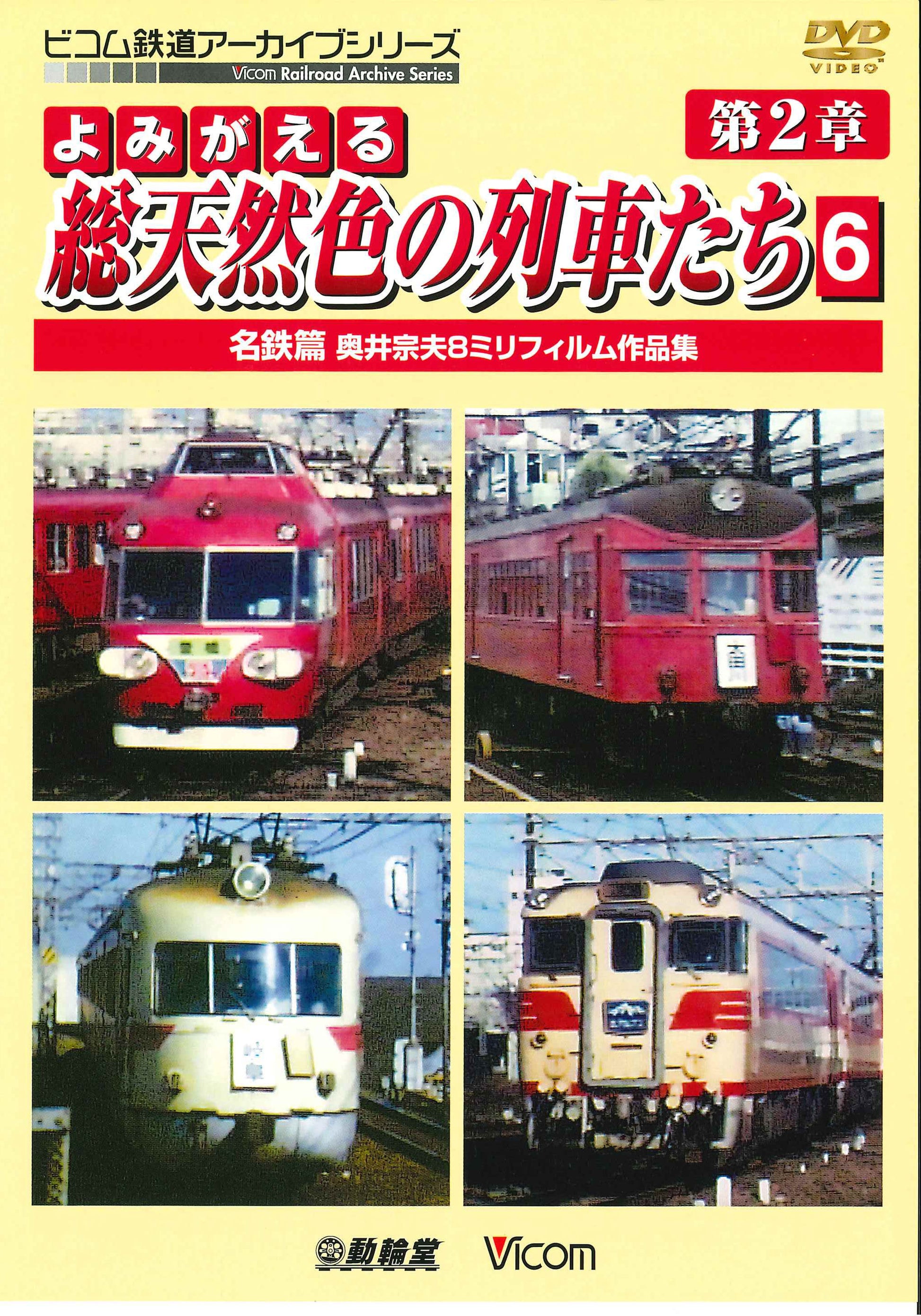 1070199