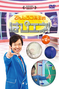 1070206