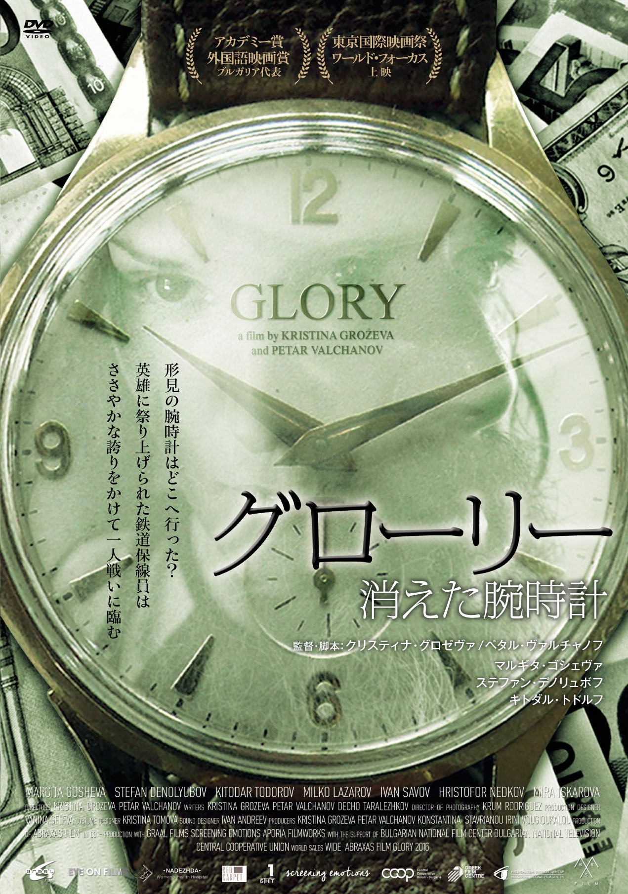 1070601