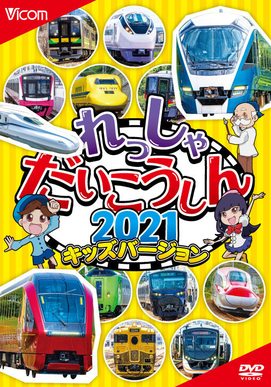 1070606