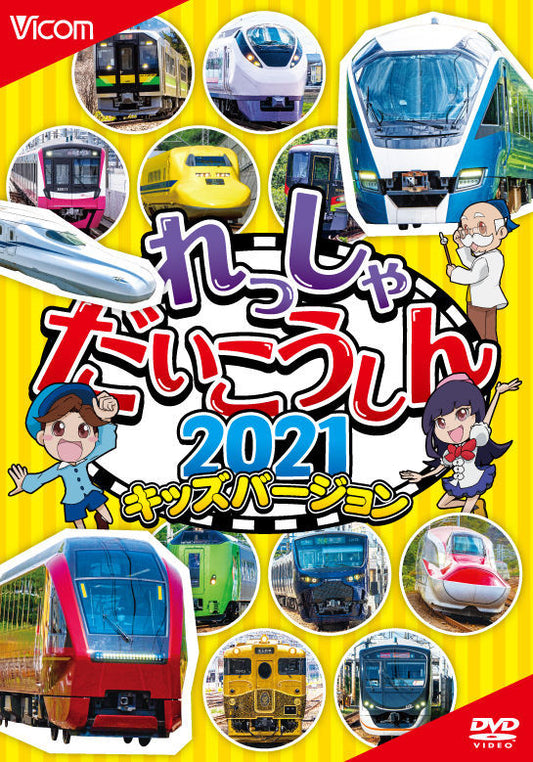 1070606