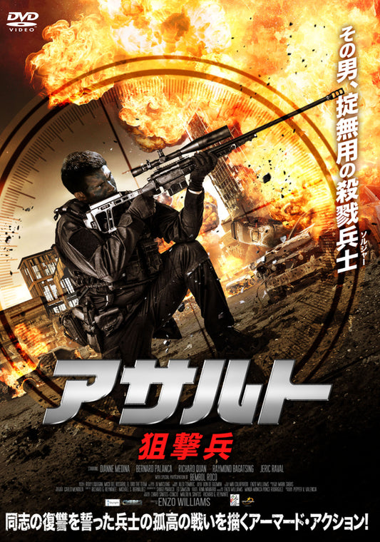 1070945