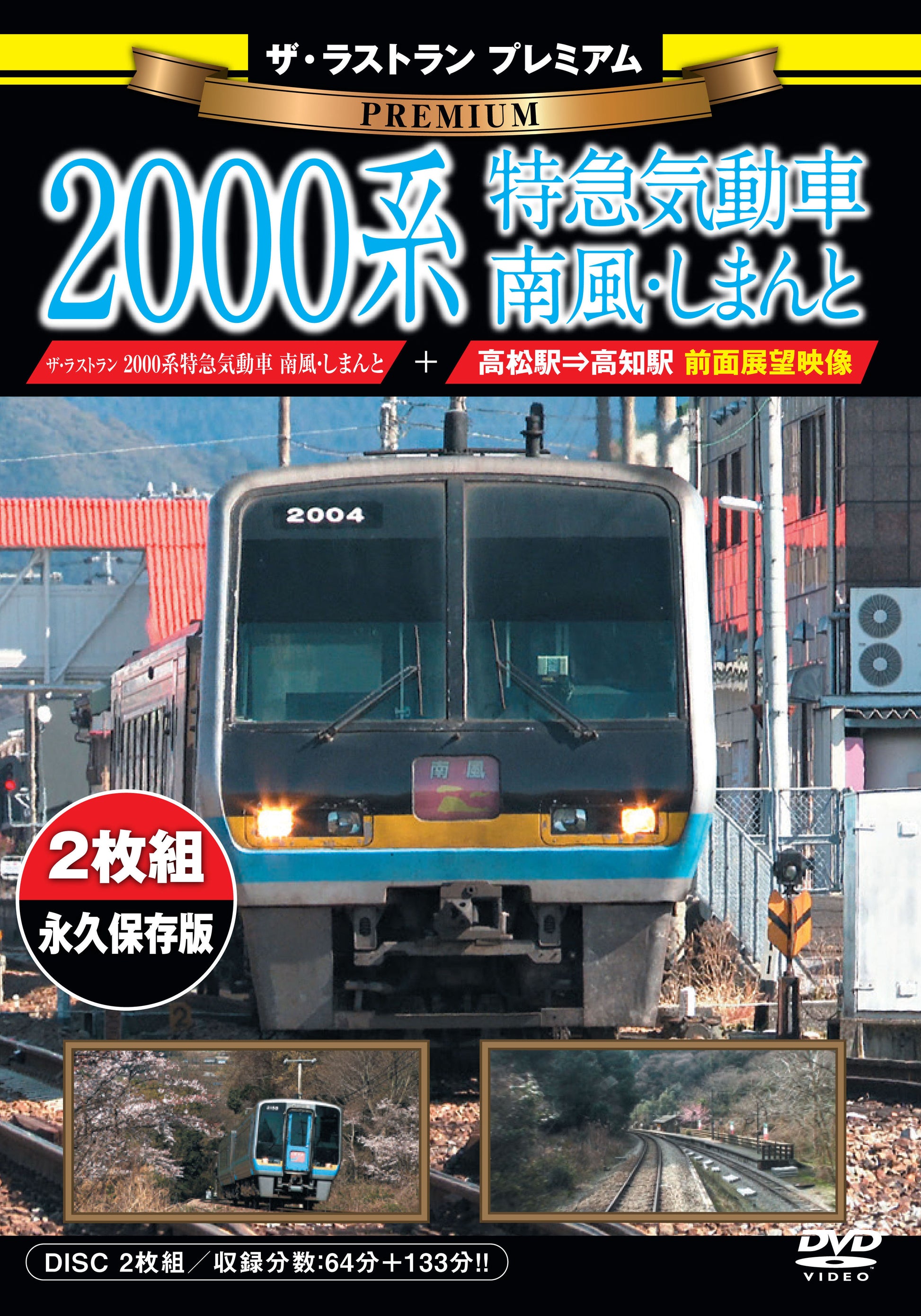 1070968