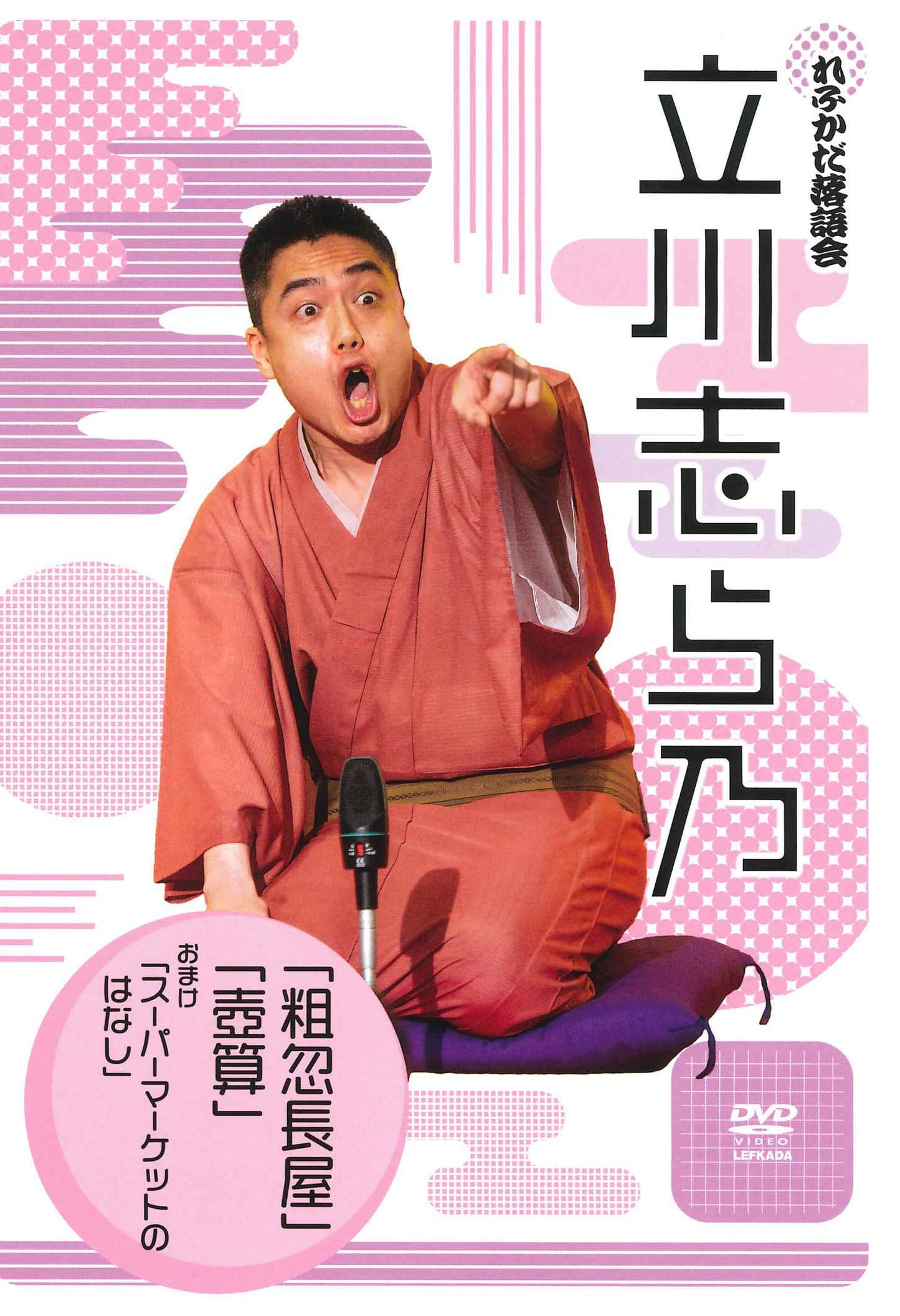 1071059