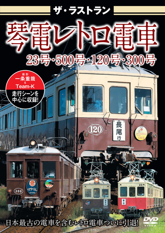 1072096
