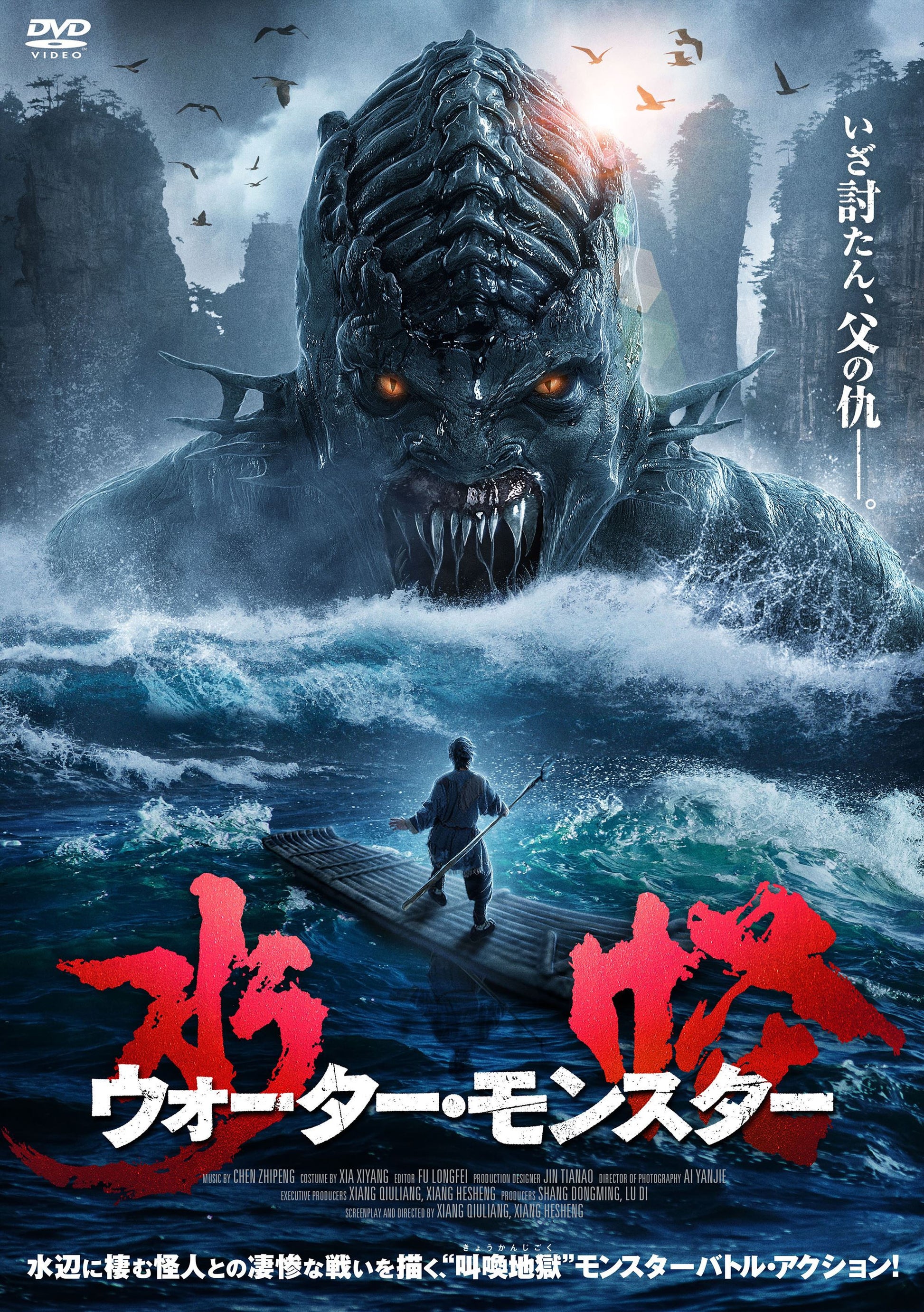 1072219