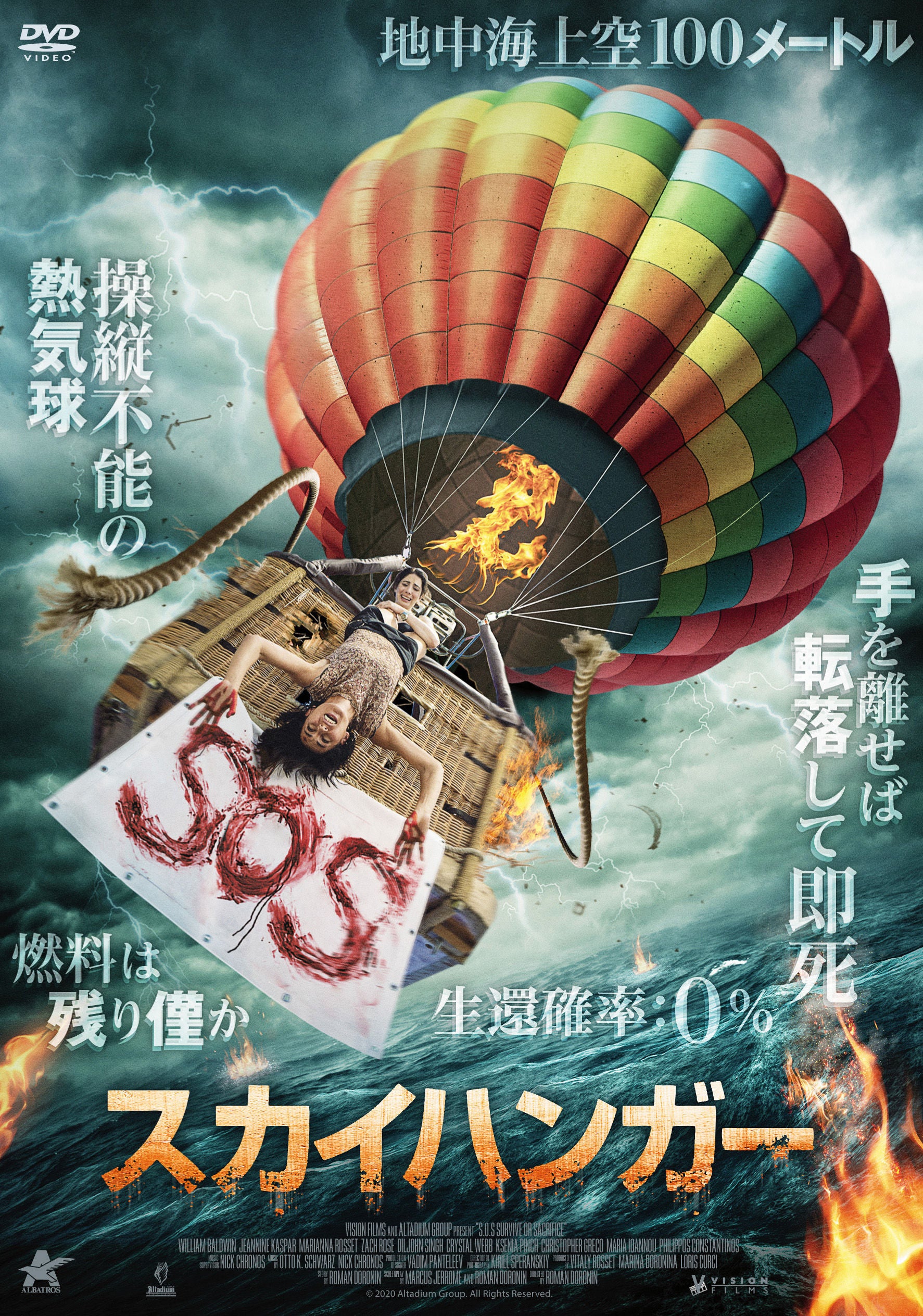1072479