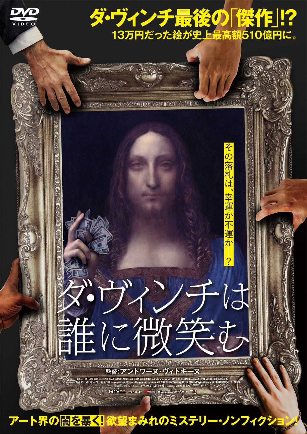 1072850