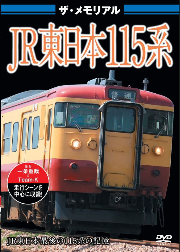 1073367