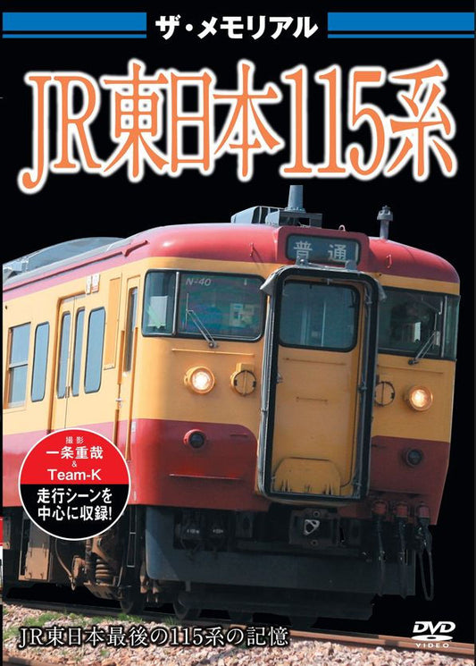 1073367