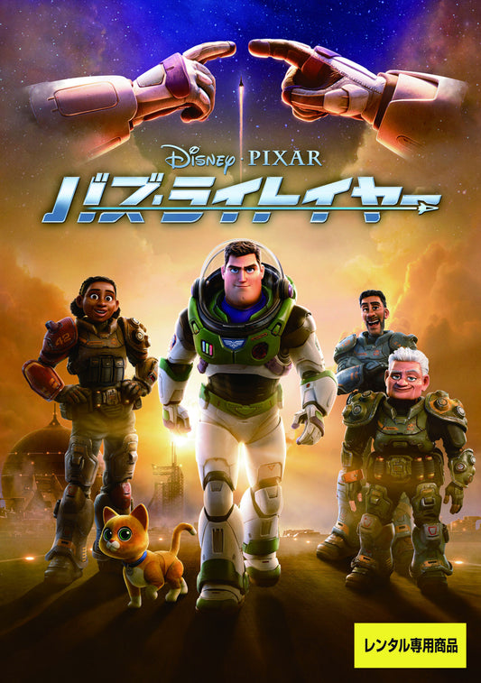 1073656