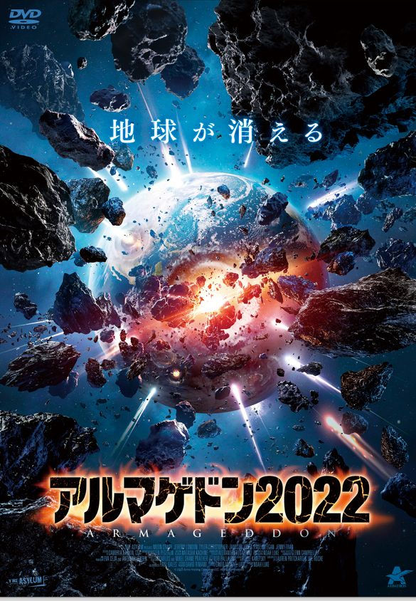 1073796