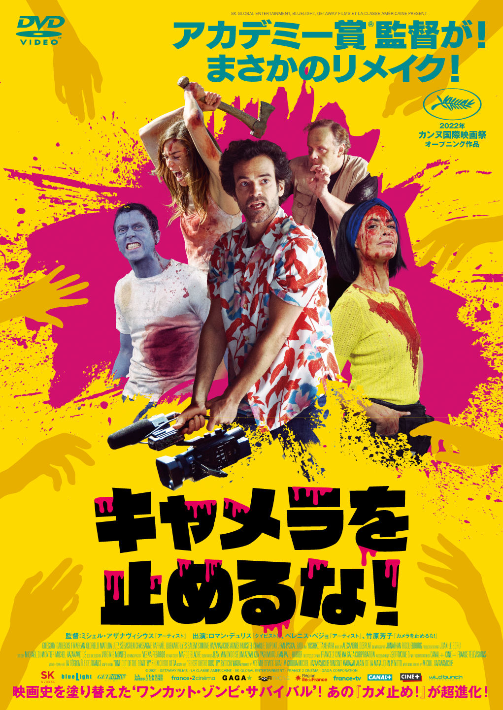 1073915