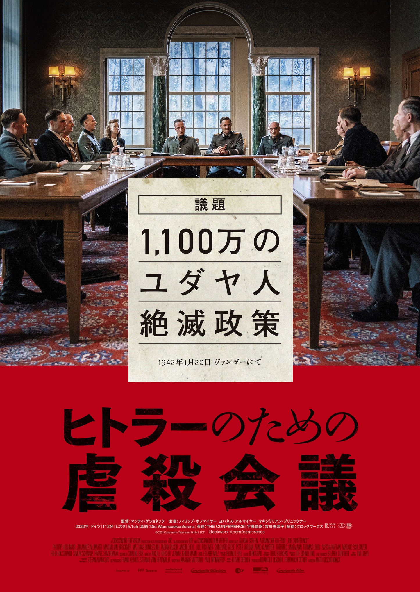 1074264