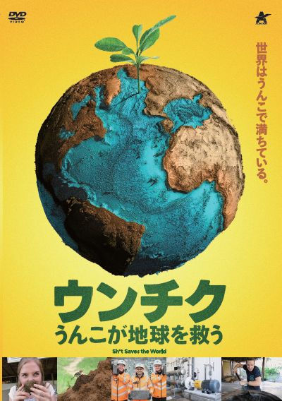 1074433