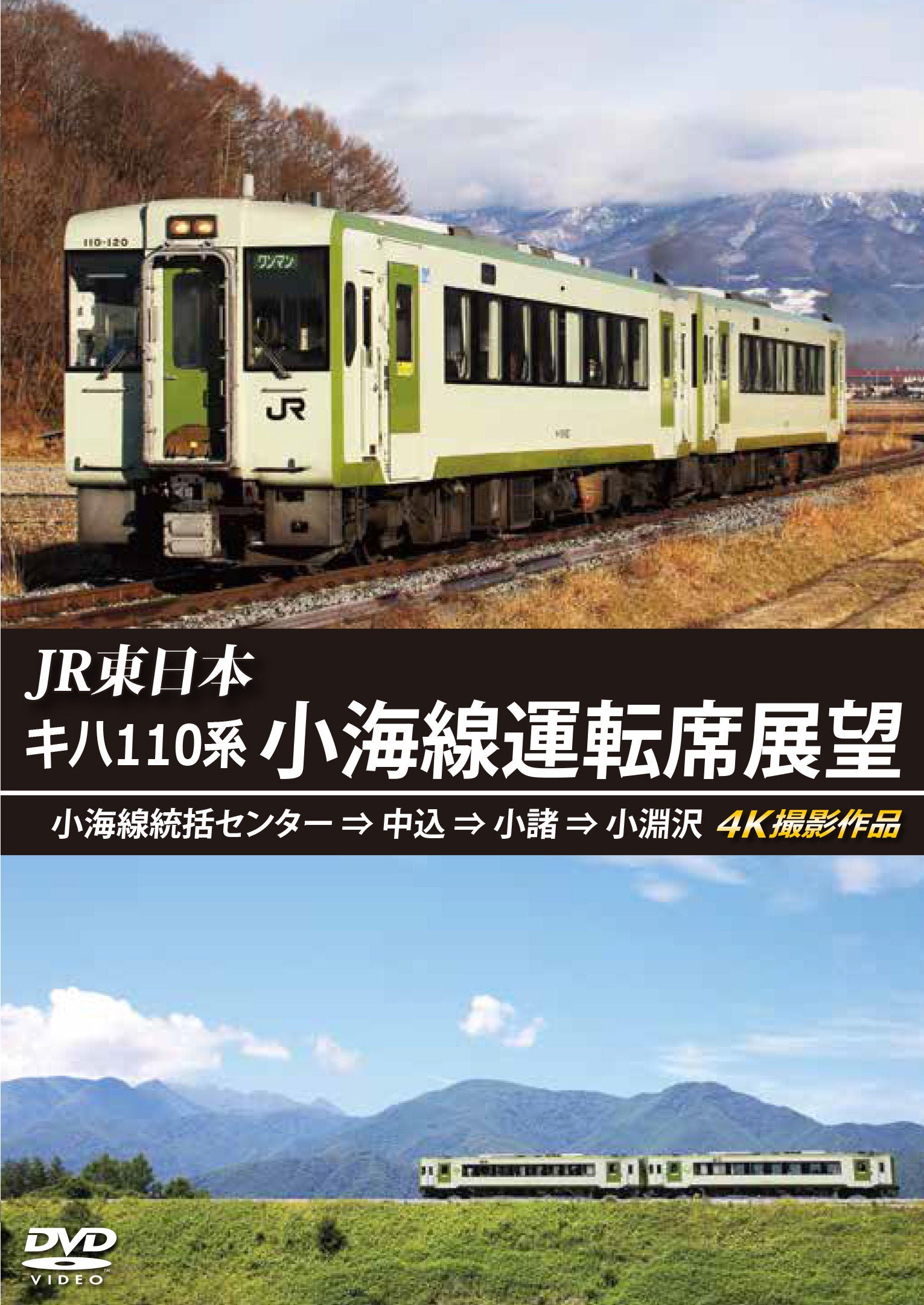 1074442