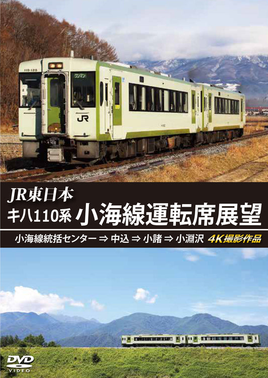 1074442