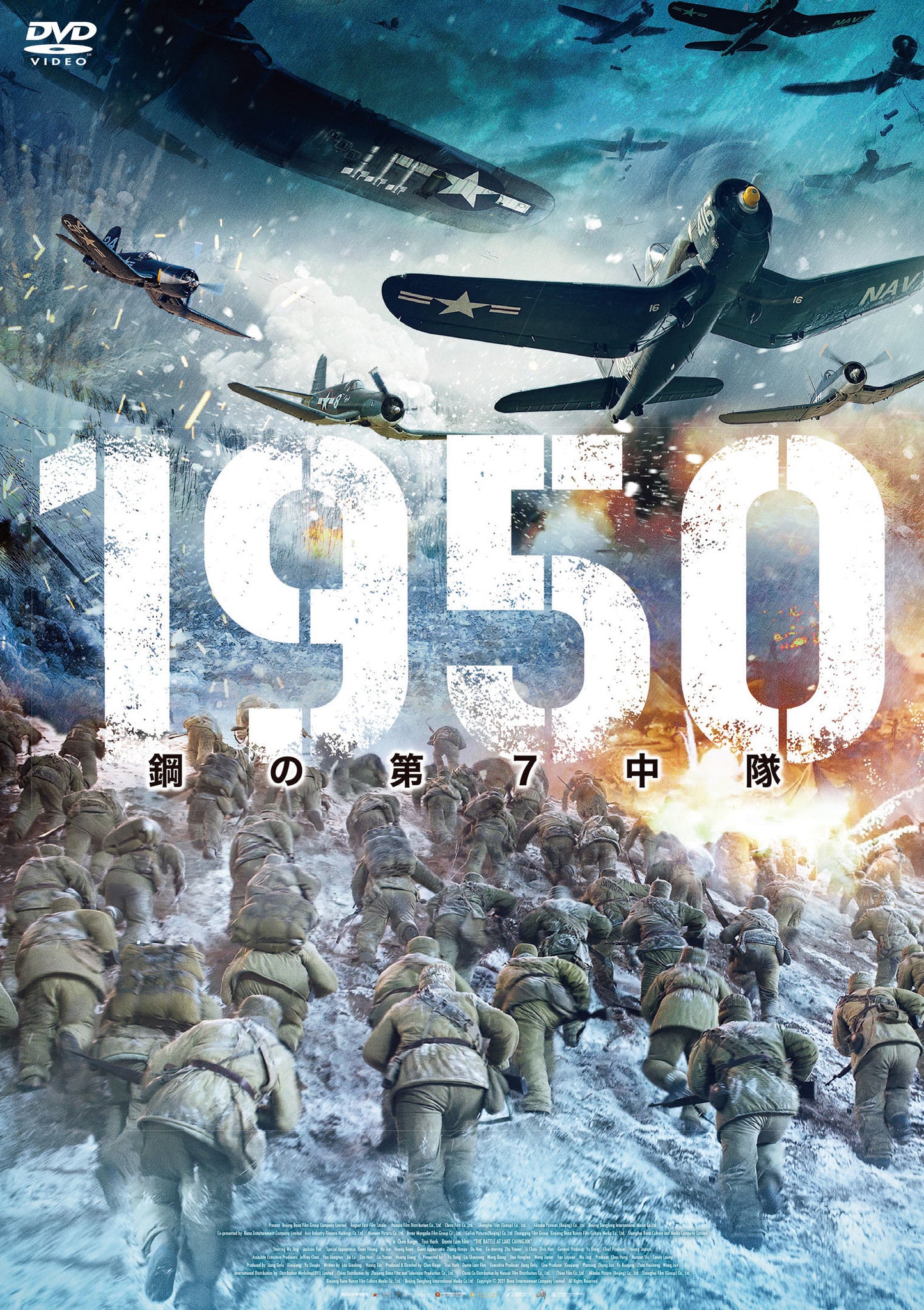 1074455