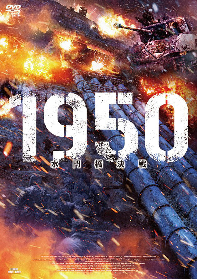 1074458