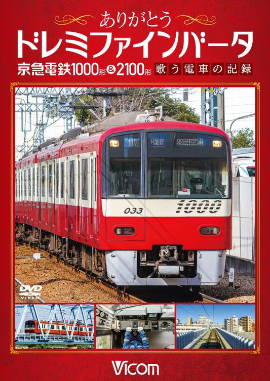 1074500