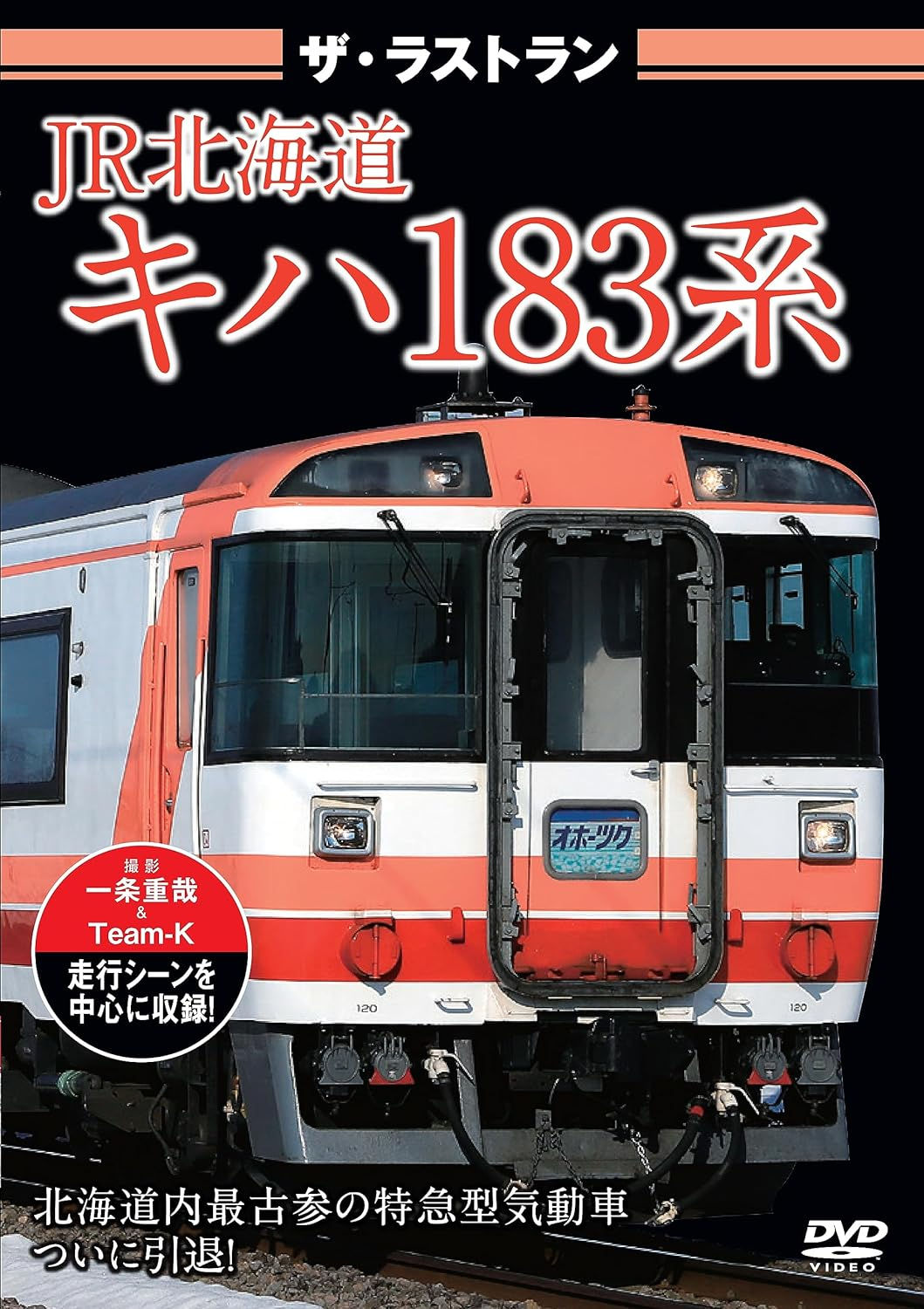 1074772